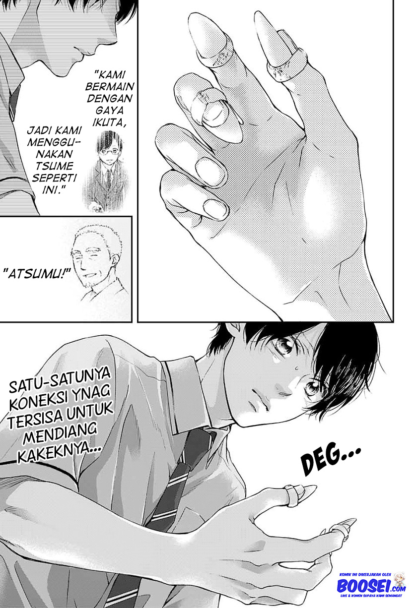 Kono Oto Tomare!